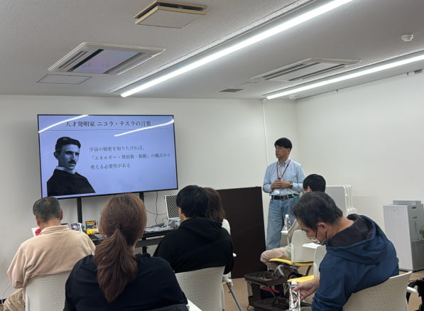 The Holos 1dayセミナー