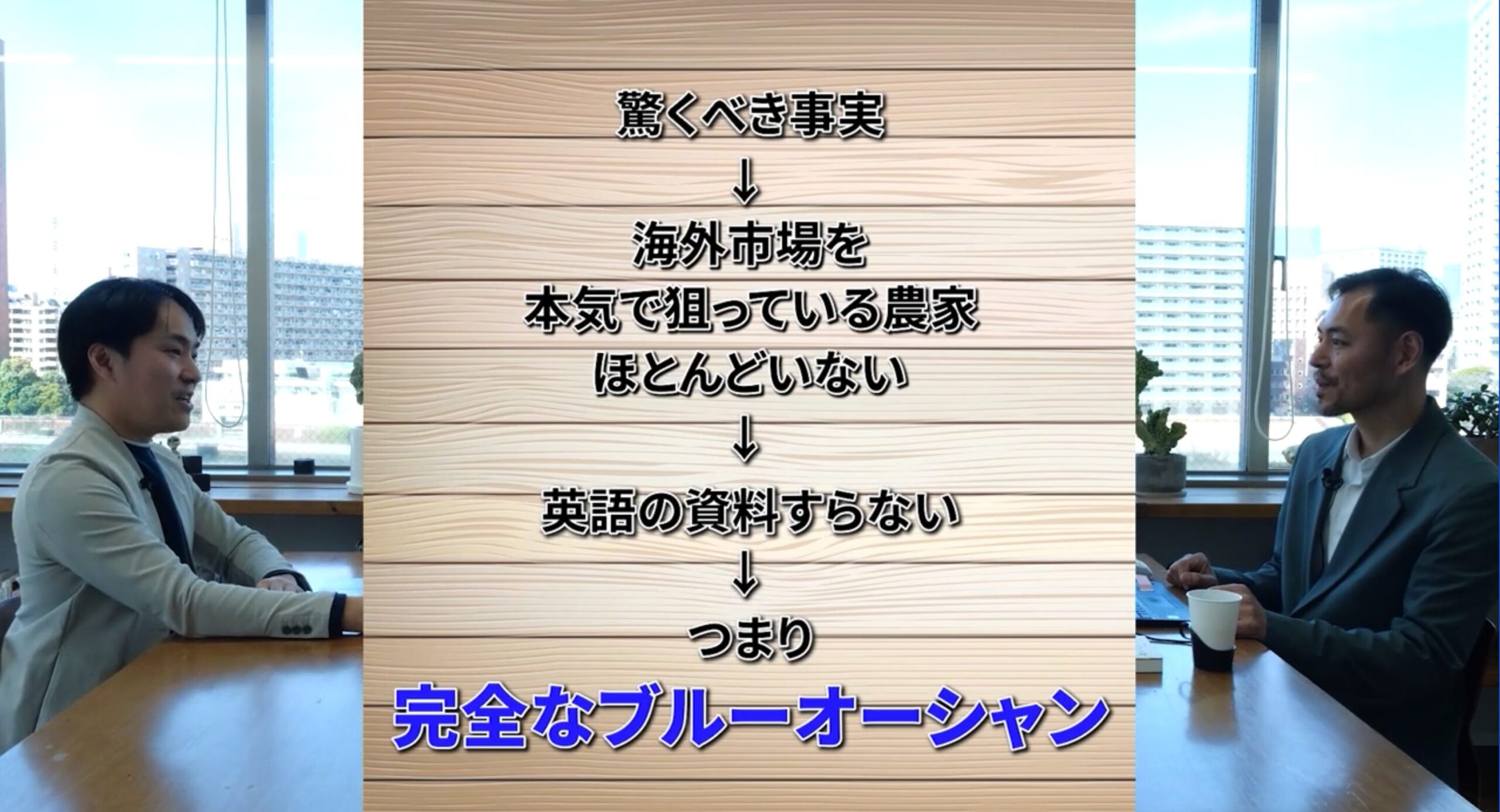 アグリエイター"共創"プロジェクト